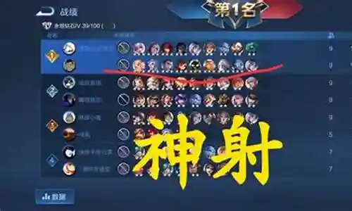 王者下棋孙策阵容搭配