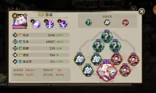 刷山海阵容最强搭配