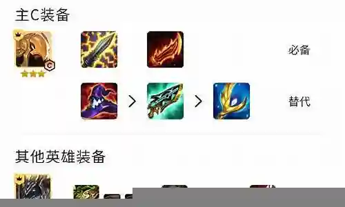 司令纹章阵容搭配