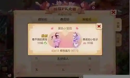 情侣门派推荐阵容搭配攻略