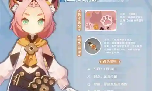 迪奥娜阵容搭配