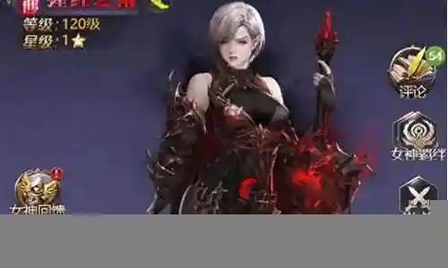 女神联盟怎么搭配阵容好