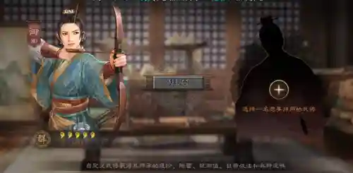 云起龙襄孙权阵容(三国志孙权t0阵容)插图1