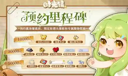 时光怎么搭配阵容最强