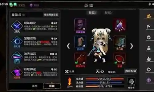 梦之城阵容怎么搭配