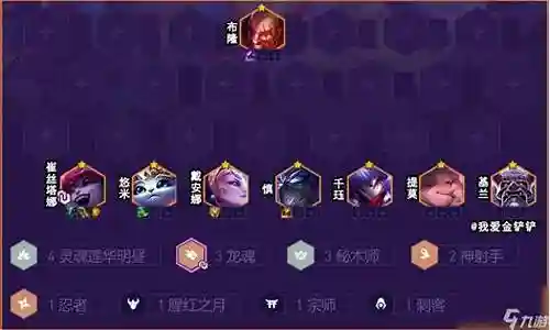 龙魂9阵容搭配11.6