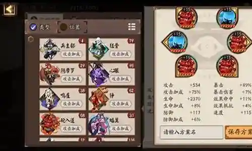 鬼王阵容搭配最高输出多少