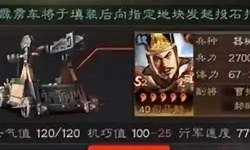 战械改装阵容搭配