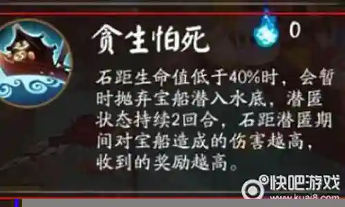 石距阵容搭配