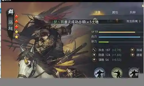 率土之滨马超s赛季阵容搭配