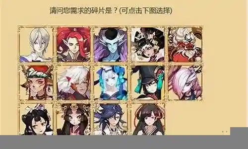 2023年式神阵容搭配