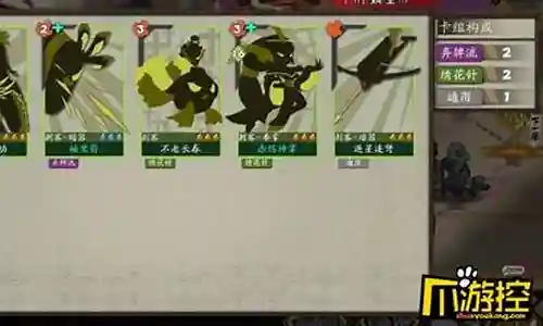 赤练阵容搭配