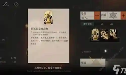 重返未来新手阵容搭配