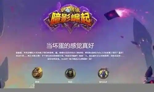 步步为赢阵容搭配图解