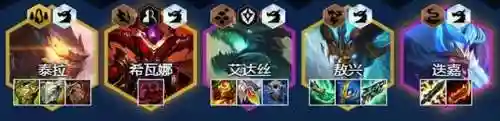 7.5龙阵容(紫金版本人族打龙阵容)插图5