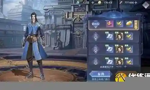 新区暗器队阵容搭配