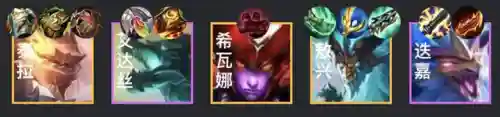 7.5龙阵容(紫金版本人族打龙阵容)插图3