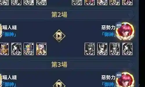 制裁冥王怎么搭配阵容