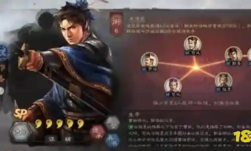 放置群雄魏郭嘉阵容搭配
