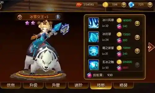 幻想英雄2 阵容搭配推荐