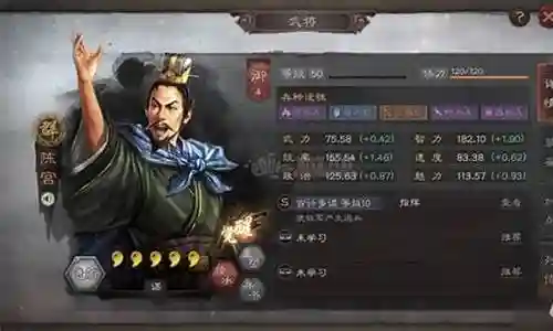 袁绍阵营阵容怎么搭配的