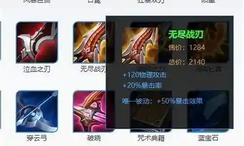 宗师电刀搭配阵容推荐