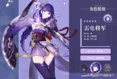 心海全阵容(魂十一阵容大全)插图4