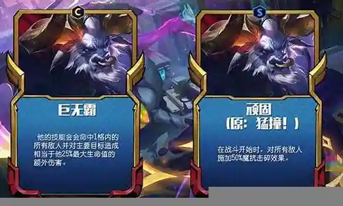 五级大师阵容搭配攻略