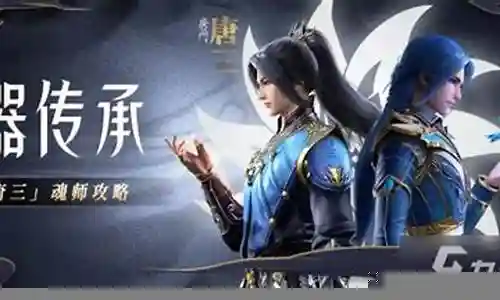 唐门妖师搭配什么阵容