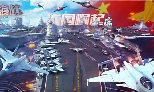 海战豪华阵容搭配图片大全