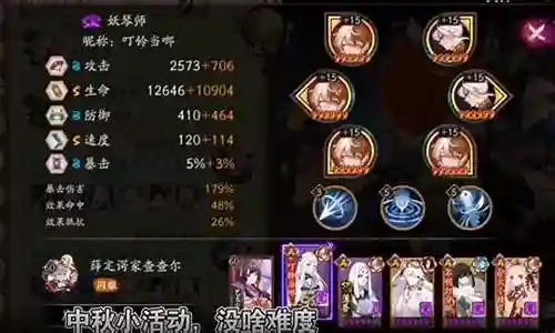 贞子阵容搭配