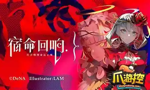 宿命武装最强阵容搭配图