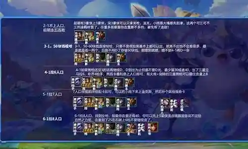 变异男枪阵容搭配图片