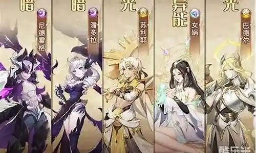 闪烁之光耶梦阵容搭配