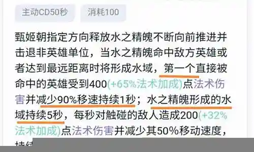 阵容搭配类型简称什么