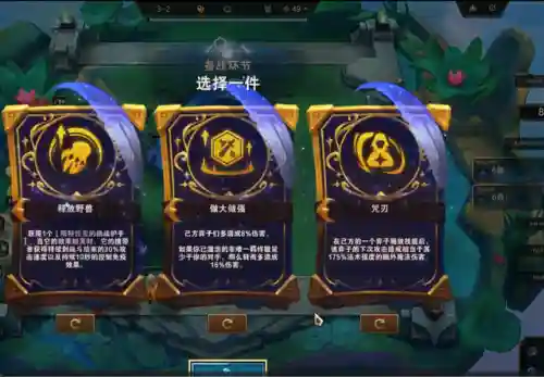 跳跳刀阵容(一刀传世最佳主爆阵容)插图18
