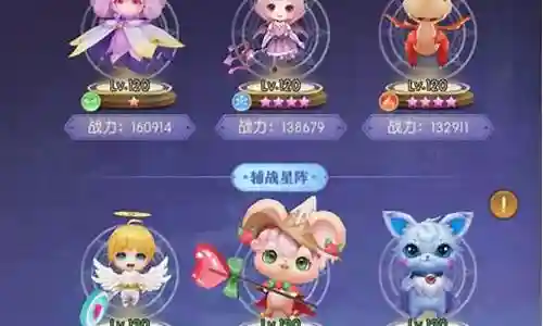 碎星宠物阵容搭配