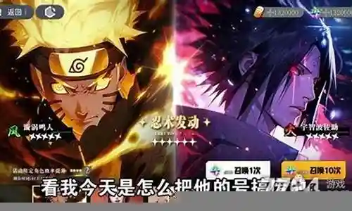 火影重生阵容搭配推荐平民