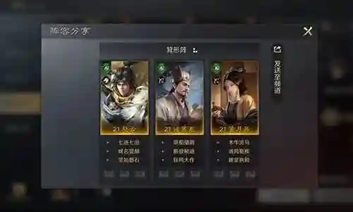 赵云黄忠开荒阵容搭配图