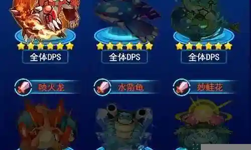 远古神兽阵容搭配攻略