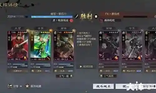 率土之滨刘备赵云阵容搭配