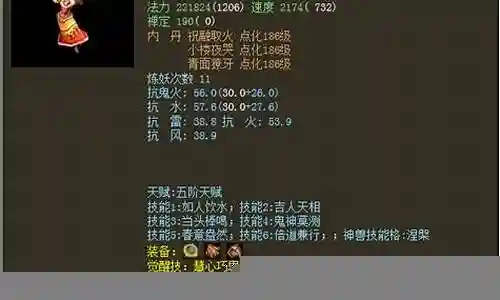 平民女魔怎么搭配阵容