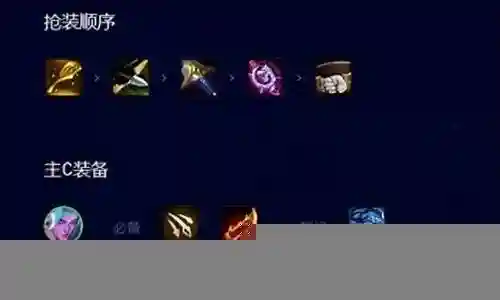 幻境射手阵容搭配攻略视频