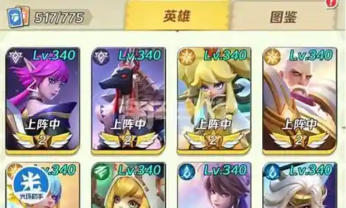 上古王冠英雄搭配阵容