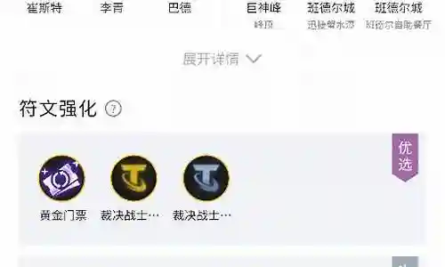 潜行转怎么搭配阵容