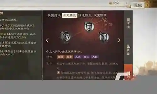 孙权刘备阵容搭配