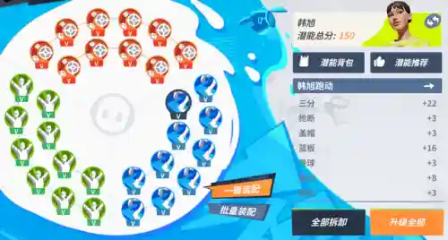 詹姆斯空间阵容(13年热火夺冠阵容)插图2
