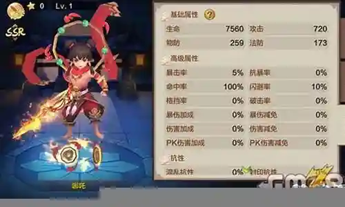 全民封神哪吒阵容搭配攻略