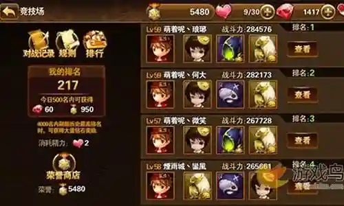 杀气阵容搭配