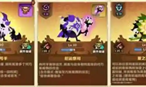 精灵冲击阵容搭配推荐